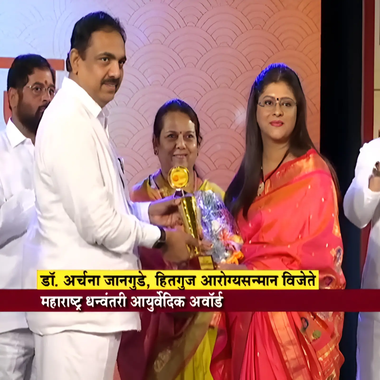 Award 1